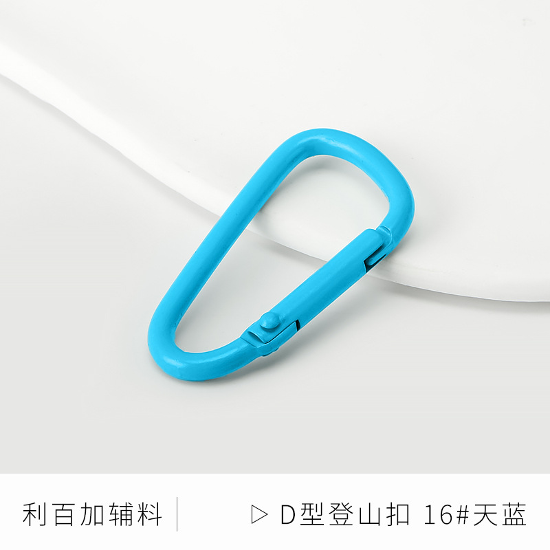 Picture of Color paint No. 5 gourd-shaped carabiner aluminum alloy jewelry accessories hand-adjusted water bottle keychain