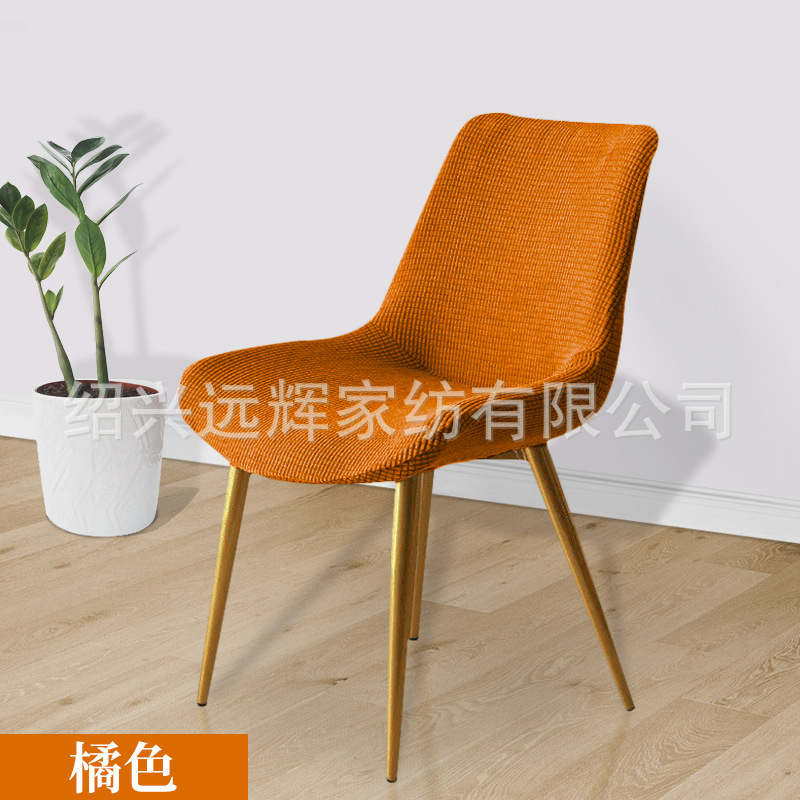 Picture of Household Plaid Concave Curved Chair Cover, Universal Thickeneded Chair Cover for All Seasons, All-Inclusive One-Piece Backrest Integrated Dining Chair Cover
