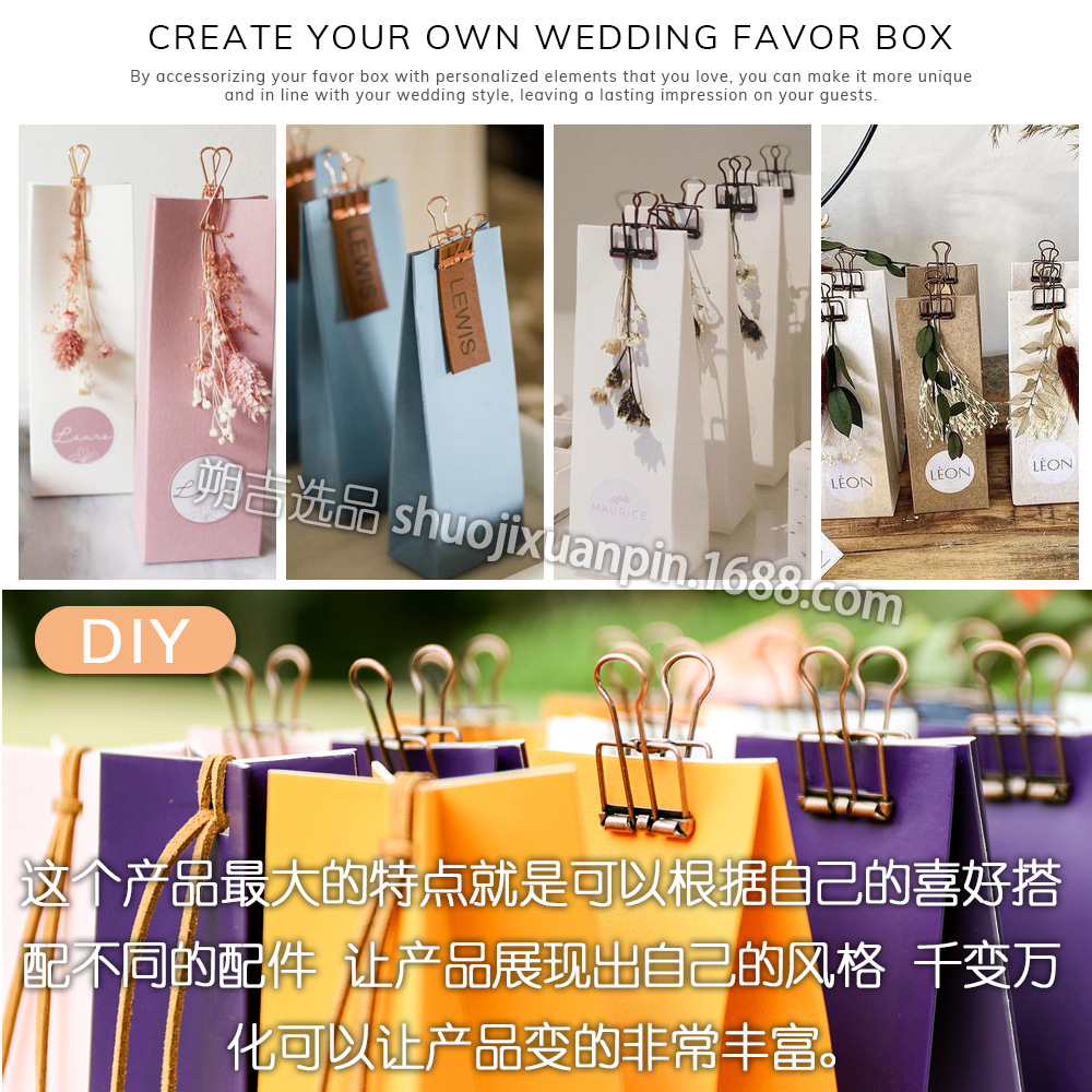 Picture of Cross-border new wedding party daily gift gift gift bag gift box hand gift box Favor bag