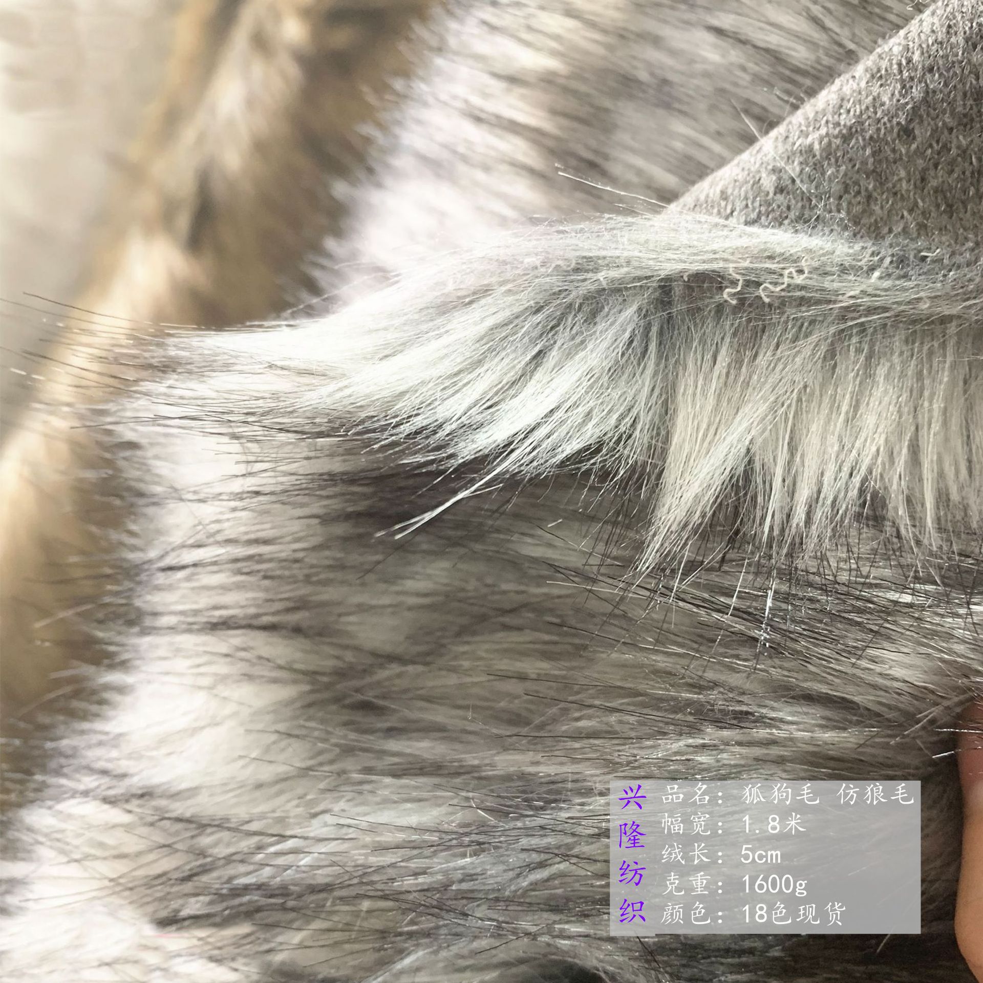 Artificial plush 5cm plush wolf dog hair multicolor imitation fox fur raccoon fur imitation wolf fur fabric