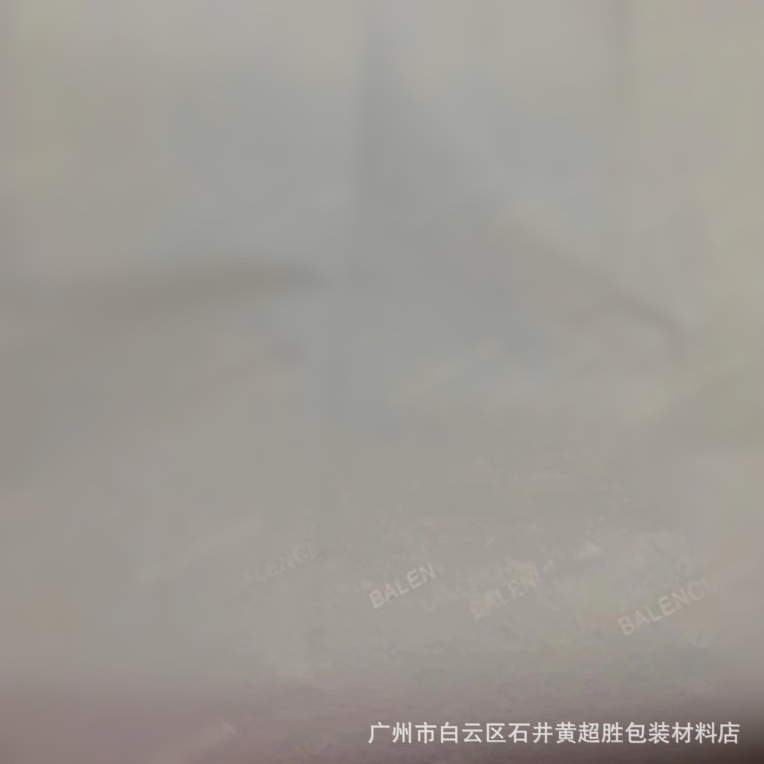 European and American Brand Bal Paris Packaging for Clothes, Bags, Shoes, and Gift Wrapping Paper, Tracing Paper, Sydney Paper