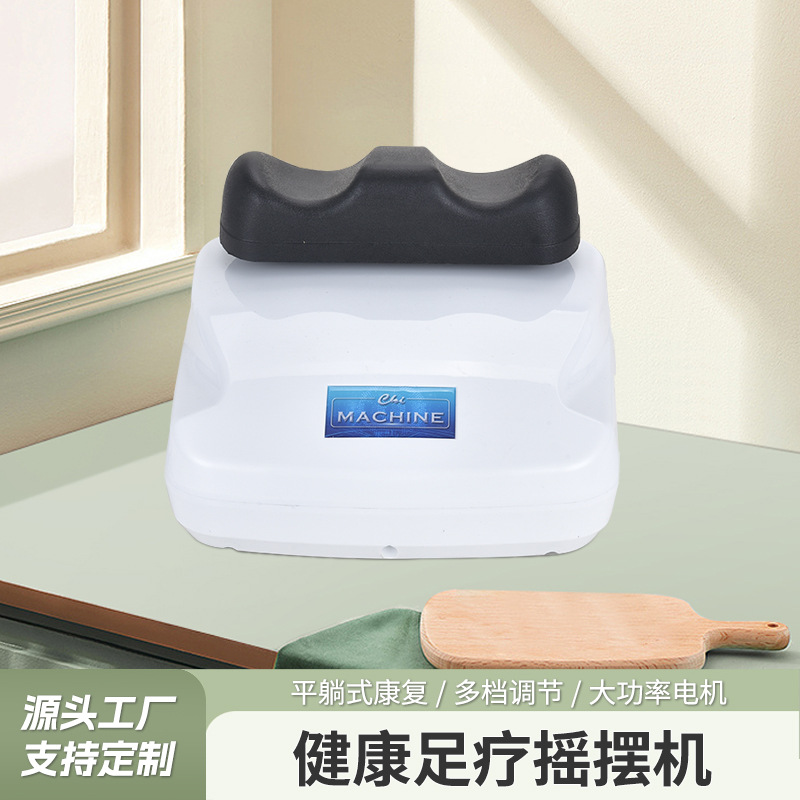 New Healthy Foot Massage Swing Machine Leg Rehabilitation Aerobic Exercise Equipment Waist and Leg Muscle Relaxation Massager