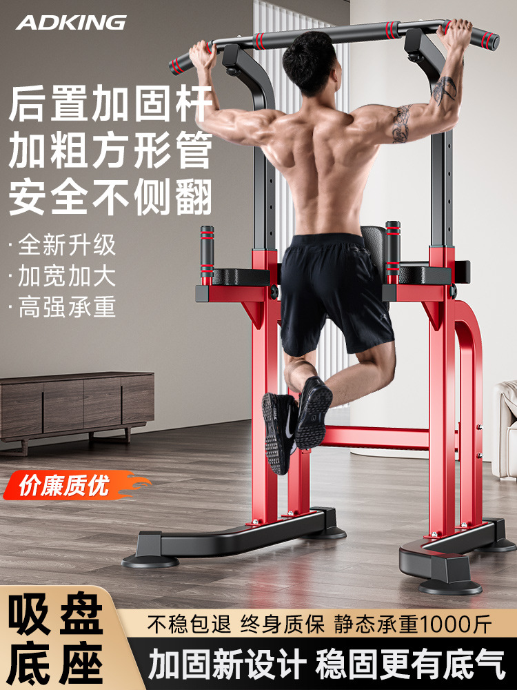 Horizontal Bar Indoor Household Pull-up Rack Home Stretching Training Boist Multifunctional Floor Lever Fitness Equipment