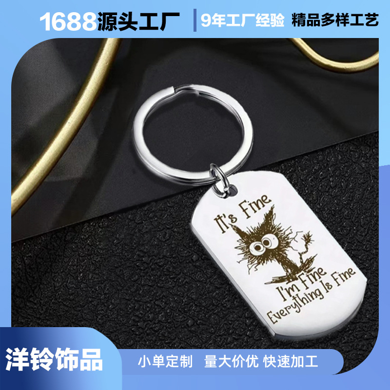 Picture of New personalized creative stainless steel keychain pendant light luxury mobile phone pendant gift
