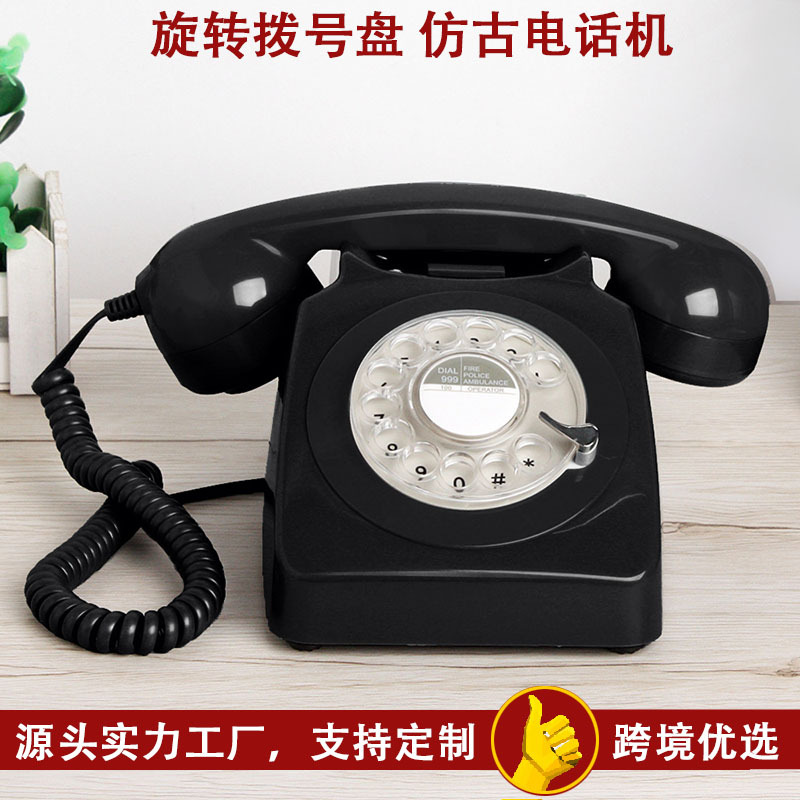 Picture of Manufacturer's Old-Fashioned Antique Telephone Rotating Dialing Disk Retro Landline Metal Ringtone Cross-Border Landline