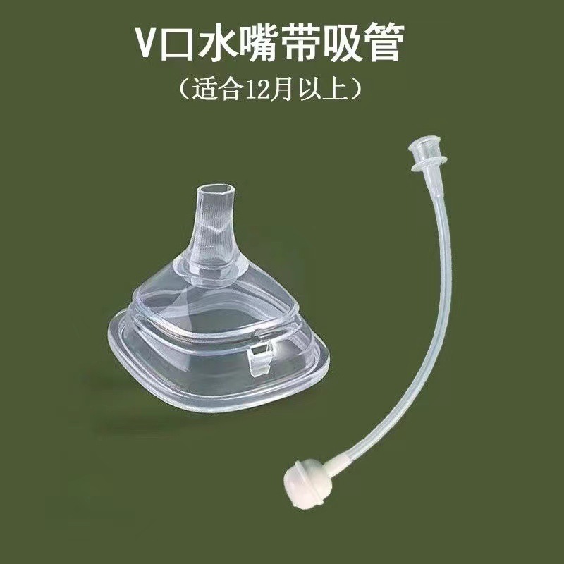 Picture of Adapt to Hegen Fat Bottle Fittings Lid Square Dust-proof Bottleneck Middle Ring Hengen Learn to Drink Straight Transparent Cup Lid