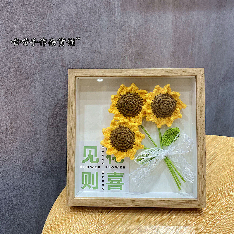 DIY hand-woven sunflower bouquet wool eternal flower homemade photo frame decoration Teacher's Day graduation gift