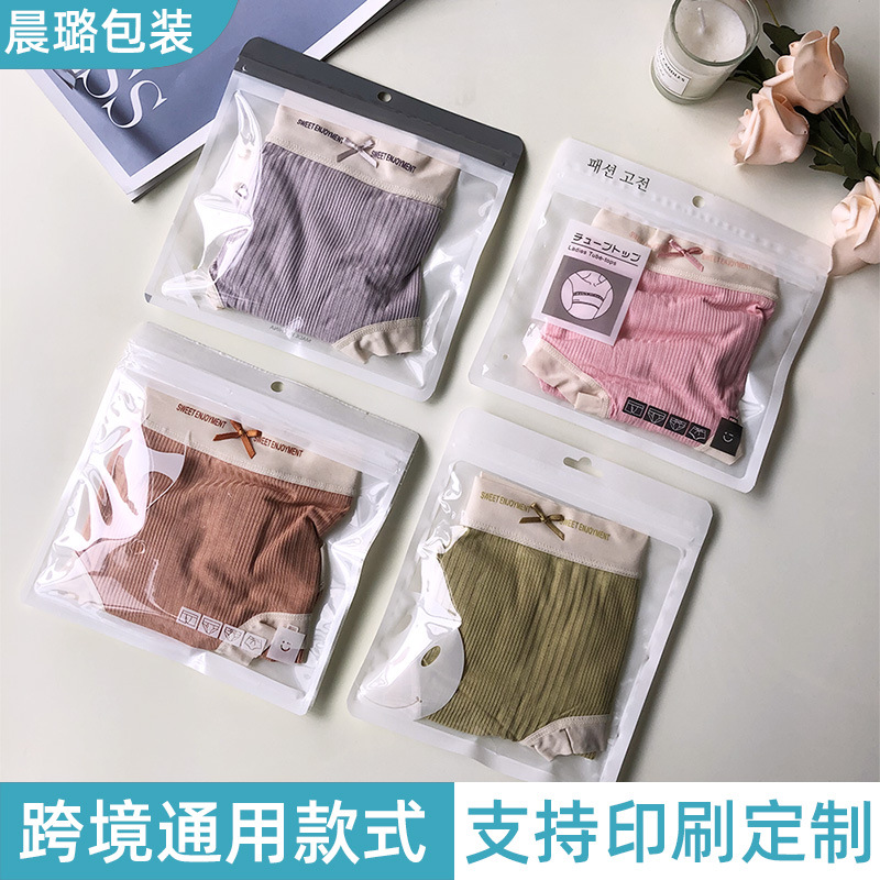 Universal underwear packaging bag men's and women's underwear ziplock bag underwear composite clip chain bag leggings stockings zipper bag