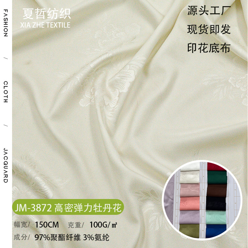 Jm-3872 High-Density Elastic Peony Flower Light and Soft New Chinoiserie Dress Han Dynasty Fashion Children's Decoration