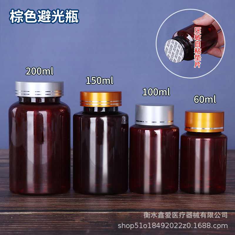 20 30 50 100ml transparent plastic bottle metal cap sealed capsule bottle liquid bottle silver cap sample bottle