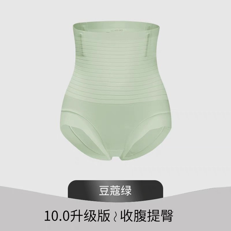 Picture of Women's High-Waist Hip-Lifting and Belly-Tighting Panties Strong Belly-Shaping Ice Silk No-Mark Large Size Belly-Tighting Pants Strong Body