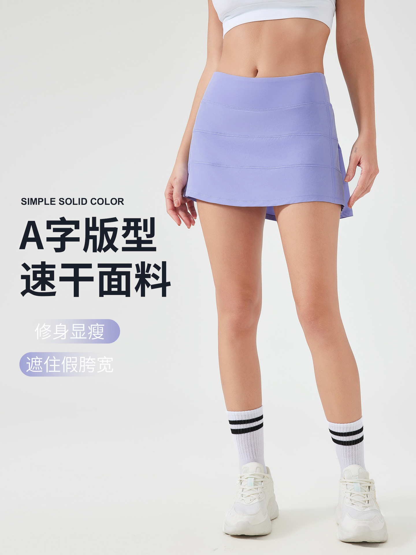 New Outdoor Sports Skirt with Lining Tennis Skirt Quick-drying Breathable Fitness Yoga Pleated Skirt for Women D25014
