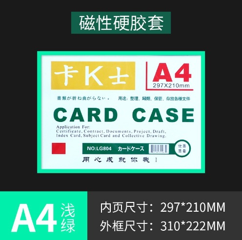 Picture of in stock hard card cover transparent pvc plastic star card hard rubber cover card magnetic ID card cover photo frame customization