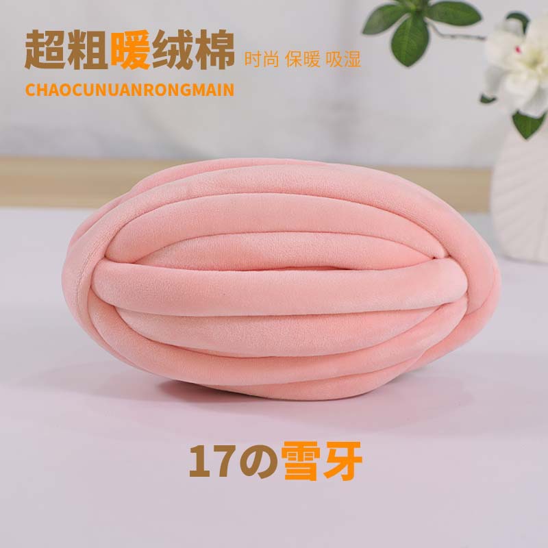 Picture of Filling heart cotton warm velvet cotton wool thick ice island wool diy hand-knitted hook blanket carpet blanket kennel cat nest cushion