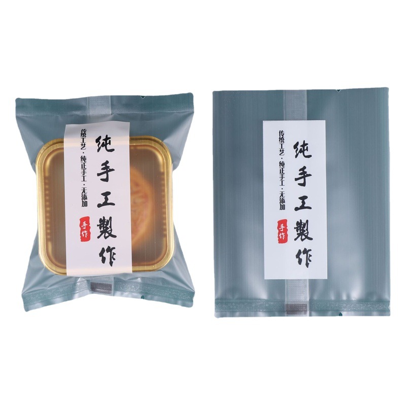 Purely Handmade Thickeneded Mooncake Packaging Bag Frosted Baking Household Sealed Small Bag Snowflake Crispy Egg Yolk Crispy Machine Sealing Bag
