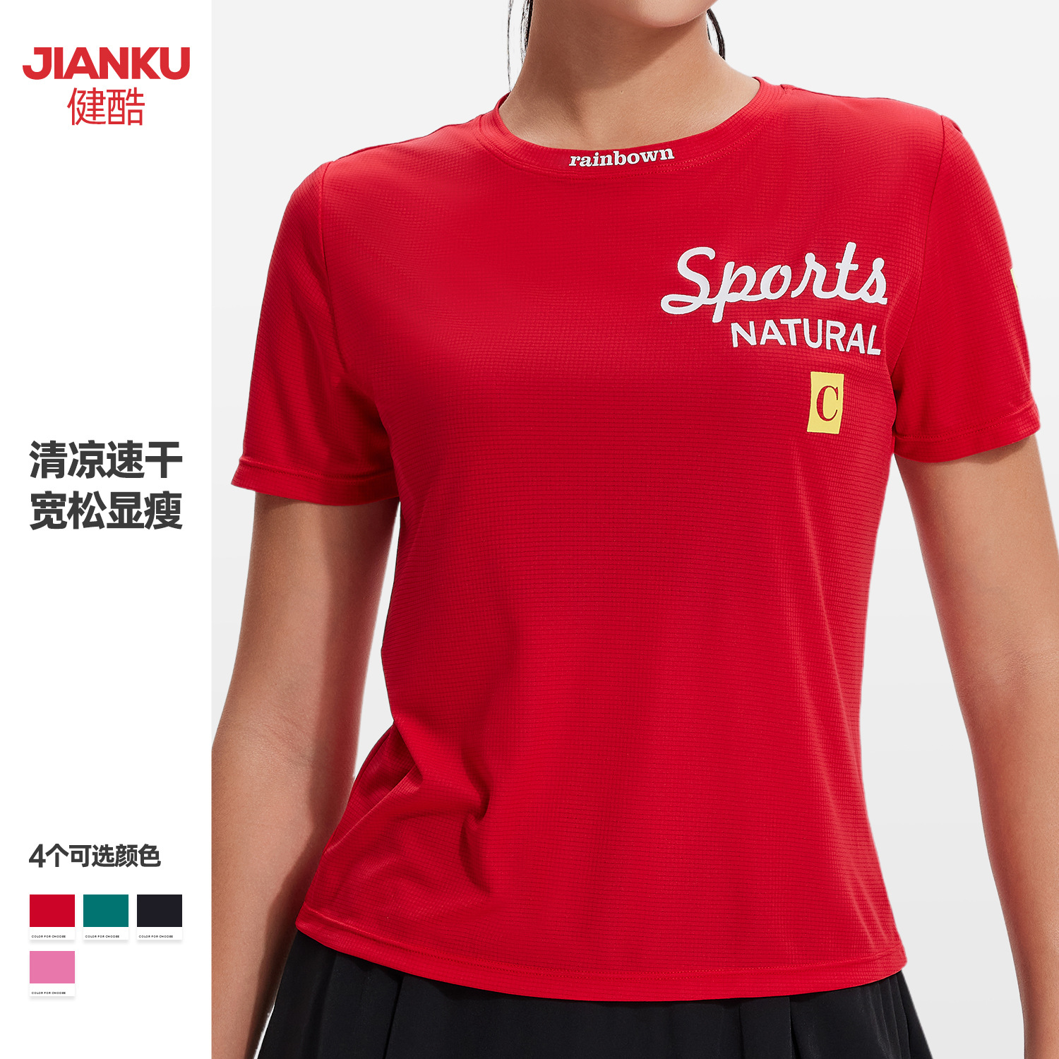 Sports T-shirt Women's Quick-drying Loose Running Fitness Suit Yoga Short-sleeved Alphabet Summer Breathable Tennis Outdoor Top