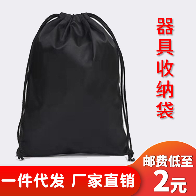 Non-woven bundle pocket shoes toy storage drawstring bag bag dustproof packaging bag spot printed LOGO