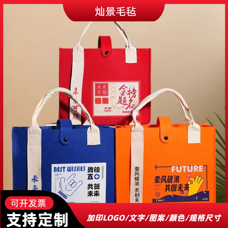 Golden Exam Success Tote Bag - Gift Bag for High School Entrance Exam, Coming-Of-Age Ceremony, 100-Day Motivation Canvas Bag for Students' Storage