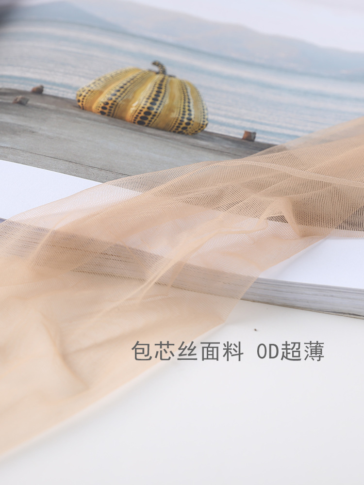 Picture of 2023 Ultra-thin 0D Silk Stockings Women's Anti-hook Silk Air Sense Autumn and Winter Sunscreen Black Stockings Fleshy Light Leg Artifact Pantyhose