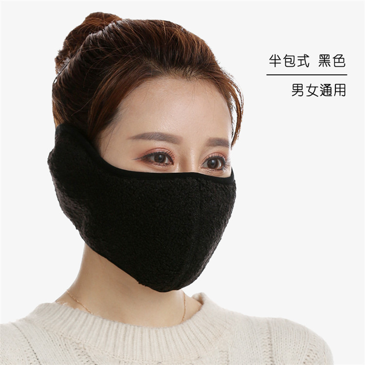 Picture of Autumn and Winter New Full Face Mask Integrated Ear Protection Fleece-Lined Thickeneded Mask Head-Mounted Cold-Proof Earmuffs and Neck Scarf