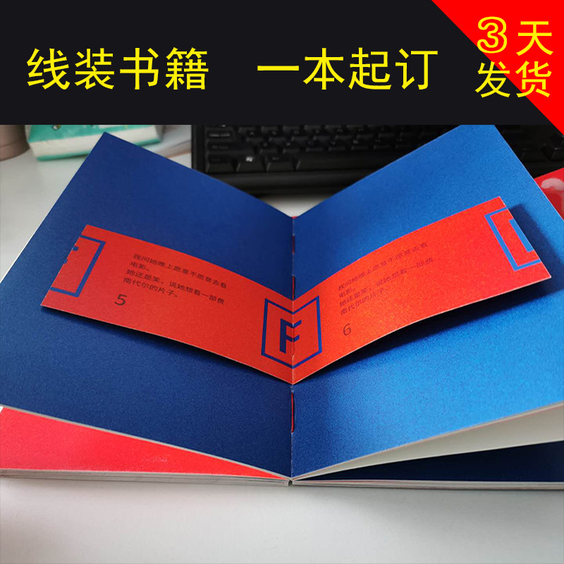 Picture of Hardcover Book Printing Pb Portfolio Album Custom Training Materials Printing Instructions Promotional Album Customization