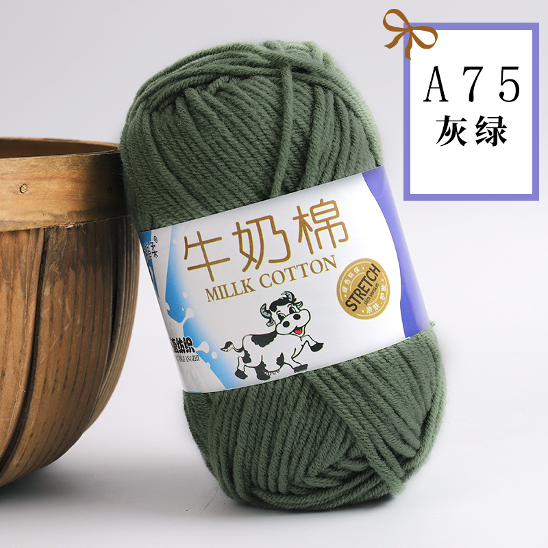 Picture of Five strands of milk cotton medium coarse acrylic doll hook shoes wholesale Tang 5 strands of wool ball manufacturers wholesale 5 strands of milk Cotton