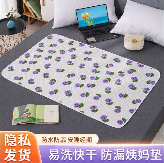 Picture of Adult Diaphragm Pad Waterproof Washable Cotton Breathable Oversized Diaper Care Mattress for the Elderly