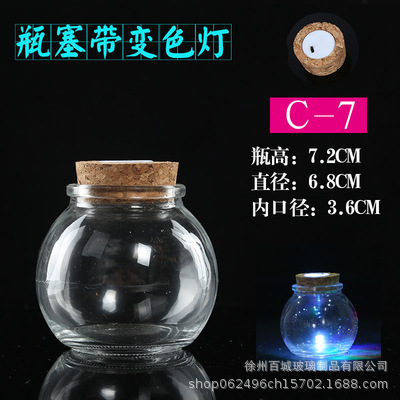 Picture of Wholesale DIY Wish Bottle Star Bottle Nebula Bottle Rainbow Bottle Drift Bottle Ocean Bottle Star Bottle Lucky Star Bottle Glass