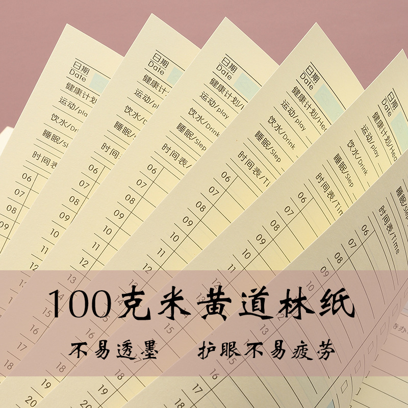 Picture of A5 Daily Planner One Page a Day Schedule Work Task List Schedule Student Postgraduate Entrance Examination Study Management