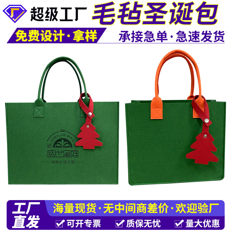 Christmas Eve Gift Felt Bag Little Red Book Enterprise Employee Apple Bag Gift Packing Bag Handbag