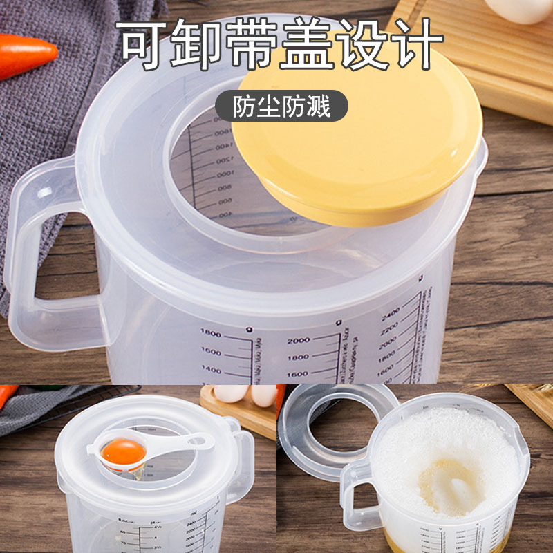 Picture of Plastic baking measuring cup splash-proof with scale household 5L large capacity mixing flour egg beating Cup with lid