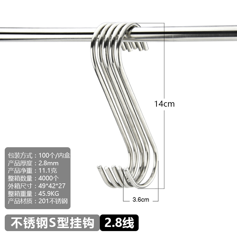 Picture of 2.8 wire stainless steel S hook S-type metal s hook kitchen bedroom bathroom door rear cross bar hook multifunctional meat hook