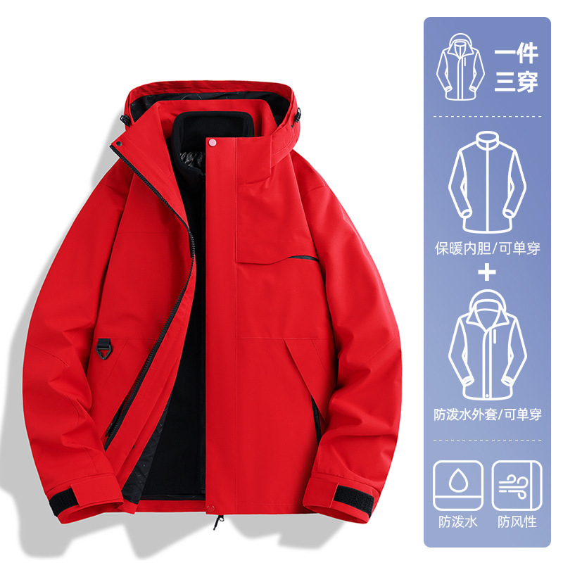 Picture of Woodpecker jacket women's 2025 new autumn and winter outdoor windproof and waterproof three-in-one couple hiking and hiking jacket