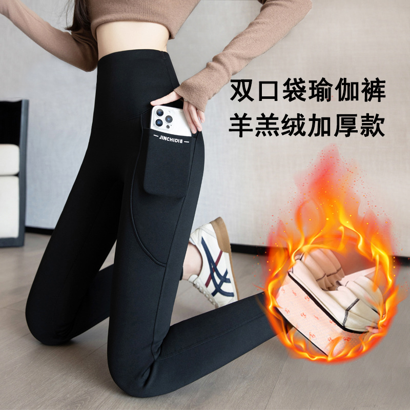 Picture of Lamb Velvet Double Flap Pocket Pants Shark Pants for Women, High-Waist Outer Wear, No Awkward Line Yoga Pants, Fleece-Lined, Warm, Large Size Leggings