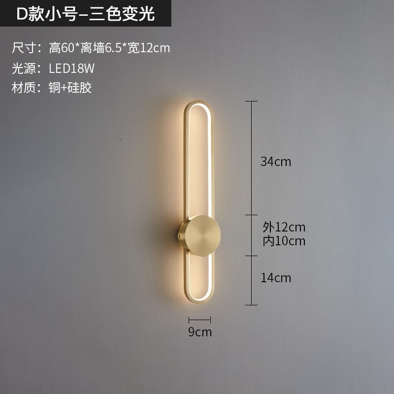 Picture of Light Luxury Wall Lamp Living Room Background Wall Lamp Bedroom Bedside Lamp Designer Minimalist Creative Long Stair LED Light