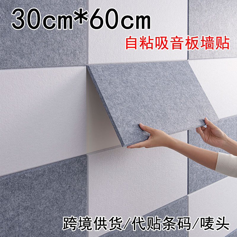 Felt Board Wall Stickers Photo Wall Cover-Up Kindergarten Handmade Display Board Classroom Cultural Creative Decorative Board Sound-Absorbing
