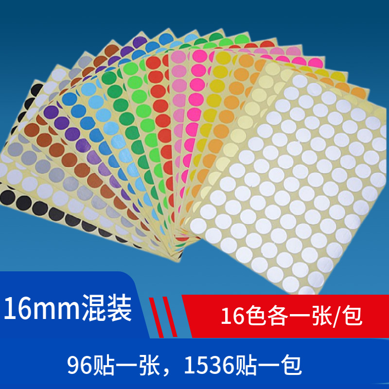 Picture of Mixed Color 10 Color 16 Color 20 Color Color Sticker Label Paper Color Dot Sticker Label Dot Sticker