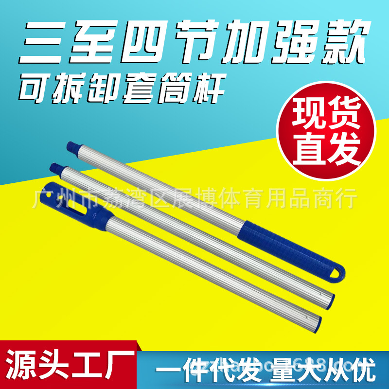 Picture of Hot-selling swimming pool dirt suction set pole swimming pool leaf net reinforced telescopic pole aluminum alloy 3/4 telescopic pole 160cm