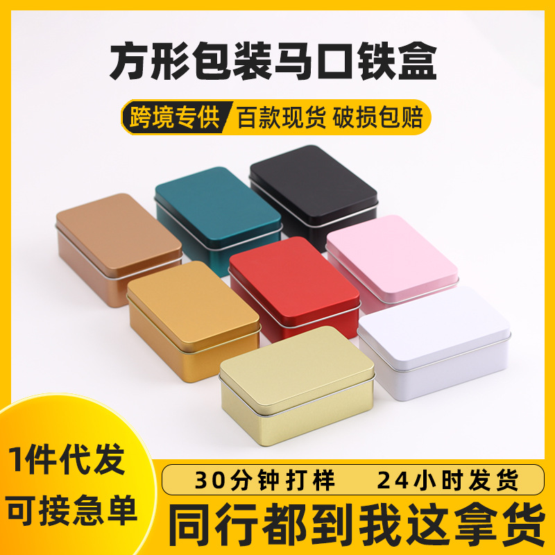Square Window Iron Box, Doll Candy Card Storage Box, Egg Card Peripheral Custom Iron Box Packaging