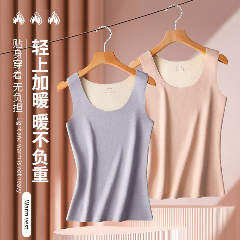 Autumn and Winter New Style Seamless German Velvet Thermal Vest for Women Double-Sided Brushed Pure Color Inner Wear Large Size Thermal Intimates