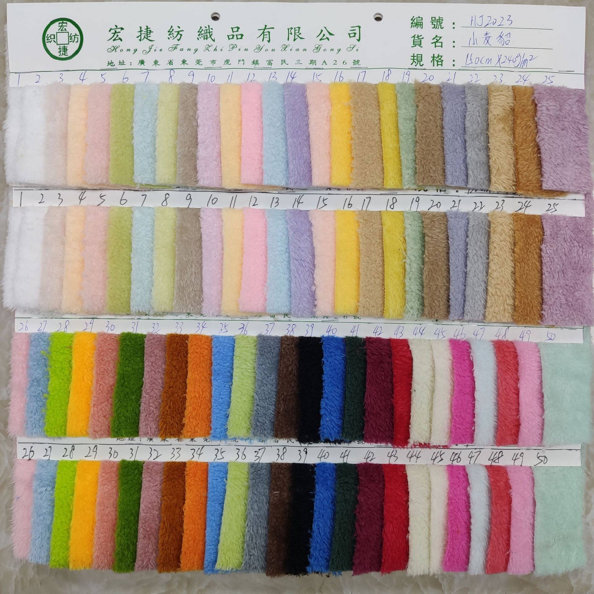 Wheat mink spray bead velvet large pearl velvet pine needle mink velvet Danish mink clothing fabric toy plush cloth