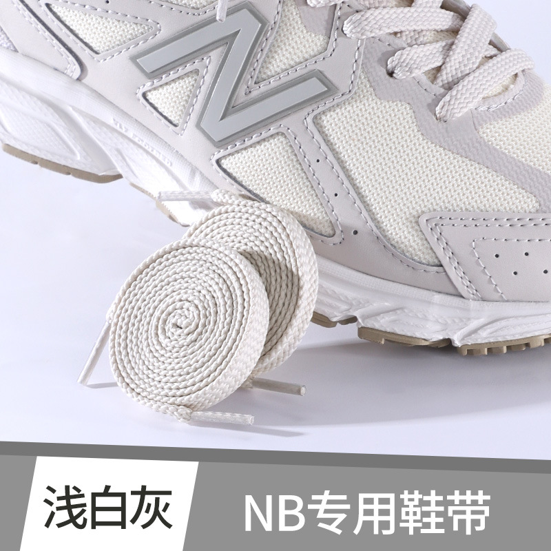 Picture of Wild elephant wholesale NB double layer shoelace flat woven sneaker casual shoes black and white color thick shoelace rope a pair