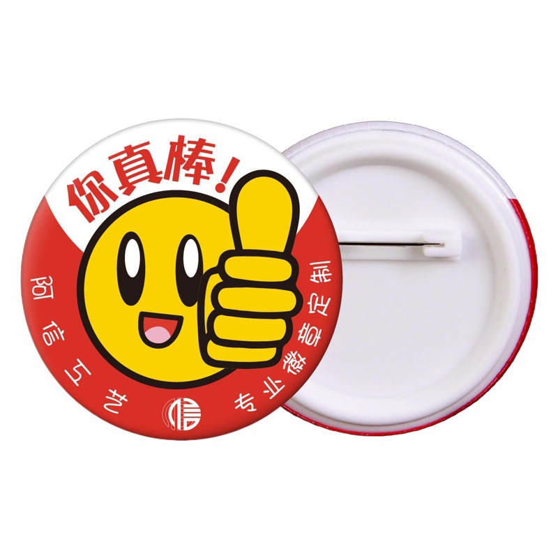 Animation Star Peripheral Badges Tinplate Badges Plastic Badges Cartoon Metal School Badges Anime Bar