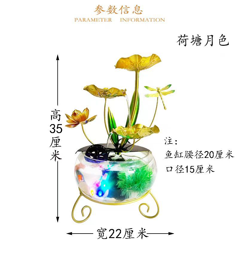 Picture of Water ornaments new products source factory desktop fountain wind pool fish tank decoration iron home decorations gifts