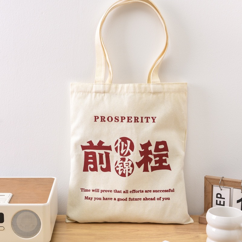 Picture of New Canvas Bag National Fashion Student Personalized Handbag Shoulder Bag Graduation Season Tote Bag Large Capacity Bag for Women