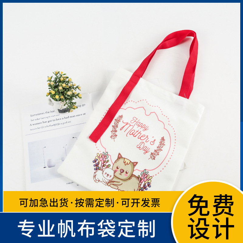 Streamer Stereo Canvas Bag, Environmentally Friendly Satchel Shopping Bag, Advertising Cotton Bag, Laminated Canvas Bag, Xiaohongshu Hot Style