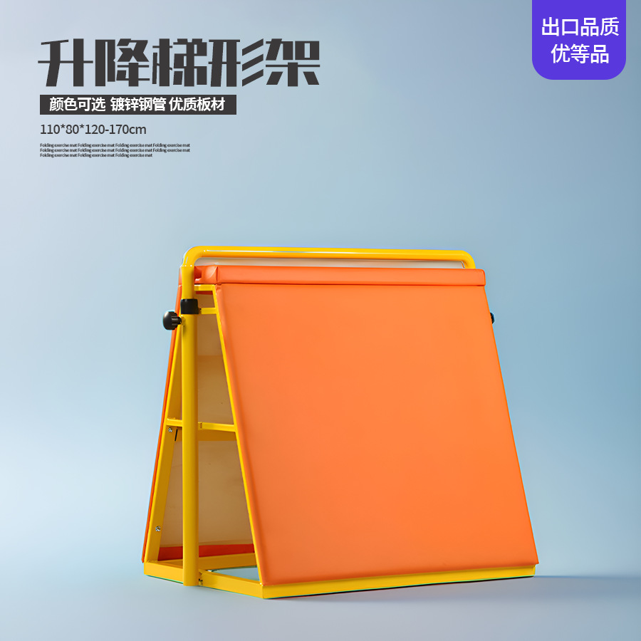 Picture of Children's parkour training equipment parkour climbing baffle movable fitness tripod A- frame obstacle hurdles