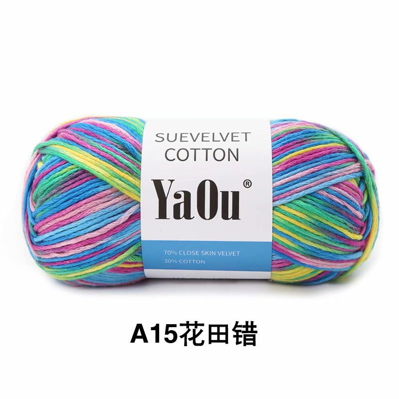 Picture of Su velvet silk colored cotton hand-woven baby/baby wool diy hand-knitted/section dyed thin scarf stick needle thread