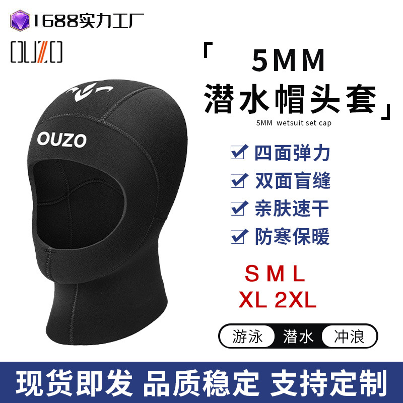 5mm Diving Cap for Men and Women, Summer Sun Protection, Winter Warmth and Cold Protection, Deep Diving Hood, Breathable Swimming Cap