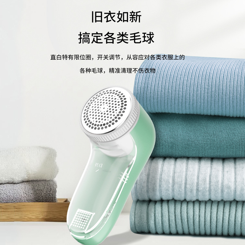 Picture of Hair ball trimmer household USB charging hair remover shaving machine ball remover portable clothes shaving pompom